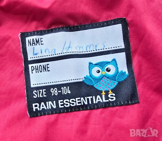 Комплект за дъжд 3-4 години, снимка 5 - Детски комплекти - 53867025