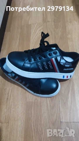 Мъжки удобни обувки 39 номер. 