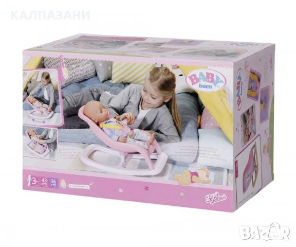 Baby Born - Шезлонг за кукла 829288 Zapf Creation 