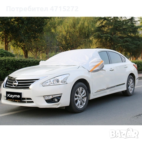 Всесезонно алуминиево покривало за предно стъкло на автомобил, снимка 3 - Аксесоари и консумативи - 53175844