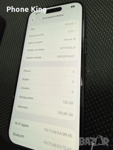 iPhone 15 128 gb Black , снимка 11 - Apple iPhone - 56238040