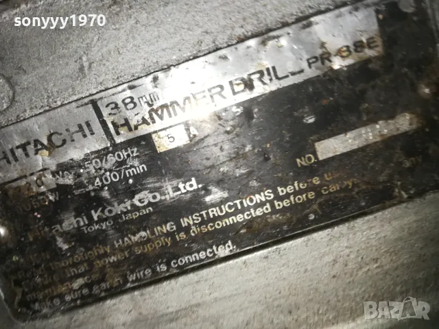 HAMMER DRIL 38MM-HITACHI MADE IN JAPAN 1010241731, снимка 6 - Хидравлични и пневматични чукове - 47537161