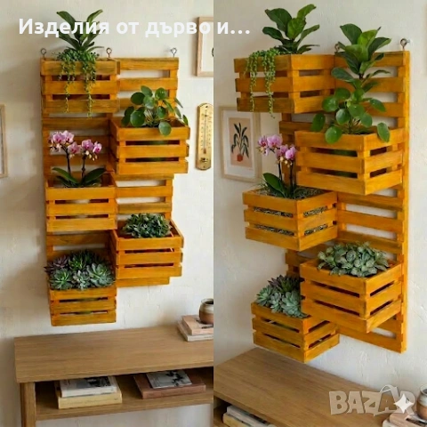 Дървен цветарник декоративно пано за стена с 5 отделения щайги касетки етажерка за цветя, снимка 10 - Декорация за дома - 53956704