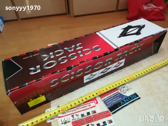 крик 2 тона нов 0602250837, снимка 7 - Аксесоари и консумативи - 48987591