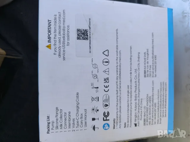 Безкабелна помпа за кърма, снимка 2 - Помпи за кърма - 56393832