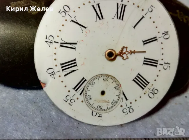 ПОРЦЕЛАНОВ ЦИФЕРБЛАТ с РИМСКИ ЦИФРИ на ЧАСОВЕТЕ и АРАБСКИ за СЕКУНДИТЕ от СТАР ДЖОБЕН ЧАСОВНИК 49635, снимка 8 - Антикварни и старинни предмети - 48561618