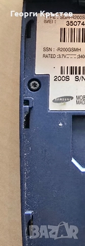 Samsung R200s - без батерия и за смяна на заден панел, снимка 13 - Samsung - 51908408