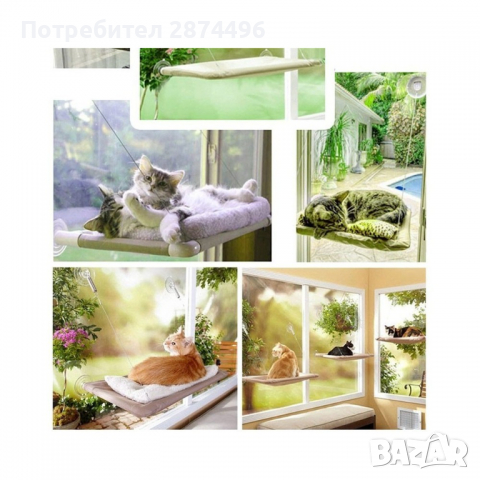 1484 Котешко легло за прозорци, снимка 5 - Други стоки за животни - 36398098