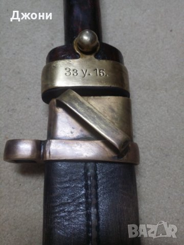 Нож.Кортик. Кинжал. Ханджар. Меч. Сабя. Острие , снимка 6 - Антикварни и старинни предмети - 42811763