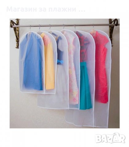 БЕЛИ КАЛЪФИ ЗА ДРЕХИ БЕЗ ЦИП В 3 РАЗМЕРА - код 3067, снимка 11 - Други стоки за дома - 34137631