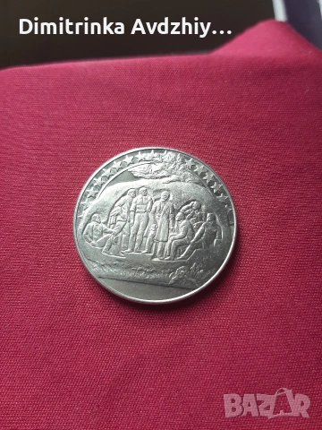 юбилейни монети , снимка 8 - Нумизматика и бонистика - 53220921