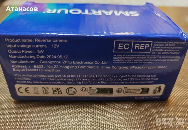 Nissan camera камера за монтаж в емблемата на Нисан , снимка 7 - Аксесоари и консумативи - 47597247