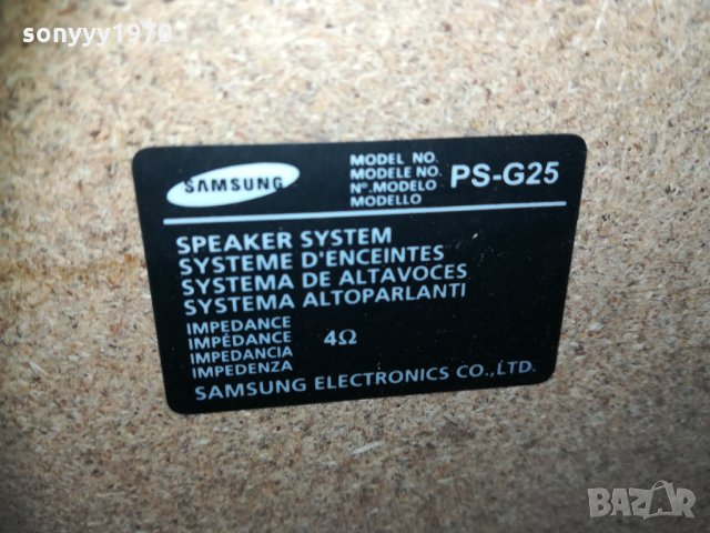 samsung ps-g25 2бр тонколони 0502211915, снимка 8 - Тонколони - 31697516