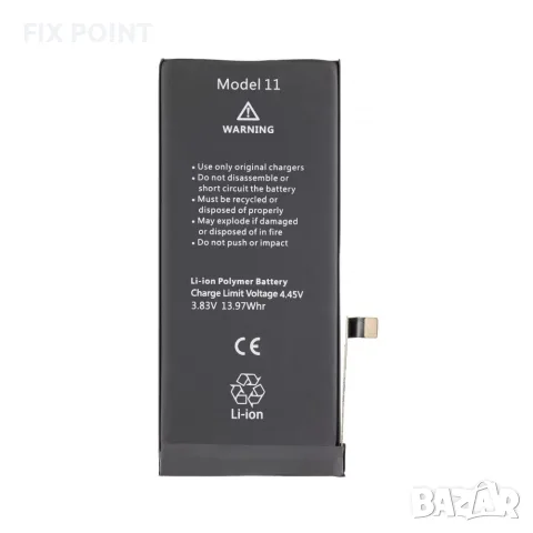 Батерия за iPhone 11 (Bulk) , Lithium-Ion, Apple, iPhone 11