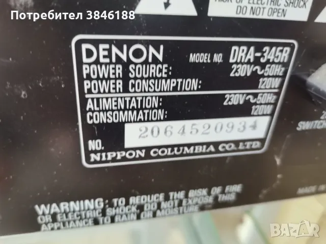 Denon DRA345R, снимка 6 - Ресийвъри, усилватели, смесителни пултове - 47334669