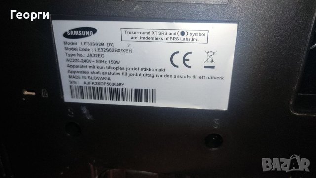 TV LCD 32 " SAMSUNG LE32S62BX/XEH TV - работещ, с лек проблем., снимка 4 - Телевизори - 39962034