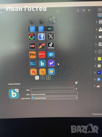 Продавам нов Stream Controller N1 (тип Elgato Stream Deck) с екранни бутони, снимка 7 - Други - 55960344