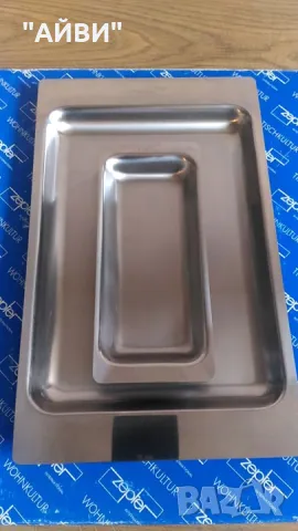 ZEPTER нови подноси за сервиране, снимка 5 - Сервизи - 50327540