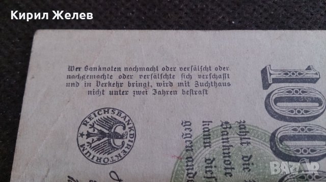 Колекционерска банкнота 100 000 райх марки 1923година - 14719, снимка 4 - Нумизматика и бонистика - 29090429