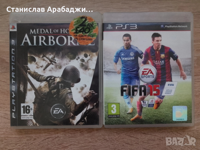 Продавам игри за playstation 3 , снимка 2 - Игри за PlayStation - 52795014