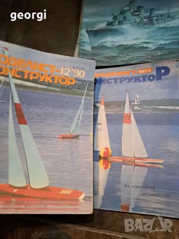 руско списание Моделист конструктор    5/4, снимка 2 - Списания и комикси - 49103178