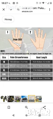 Мотоциклетни ръкавици Cofit, дишащи ръкавици със сензорен екран, неплъзгащи се XXL, снимка 4 - Ръкавици - 48667726