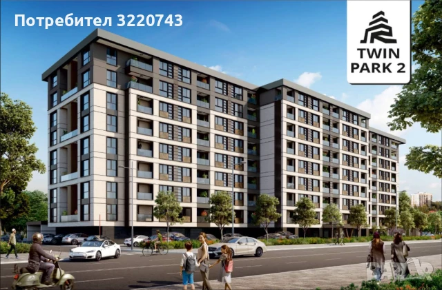 Тристаен апартамент в Twin Park 2 – в сърцето на кв. Христо Смирненски, снимка 3 - Апартаменти - 51375303
