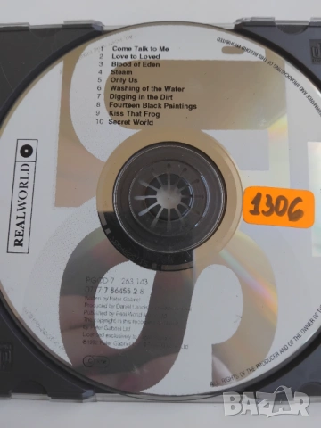 Peter Gabriel – Us - матричен диск музика