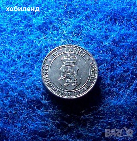 10 стотинки 1912, снимка 2 - Нумизматика и бонистика - 39964833