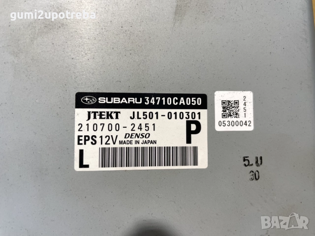 Контролен Модул Управление Сервоуправление 34710CA050 Toyota GT86 2018 Subaru BRZ, снимка 2 - Части - 52458627
