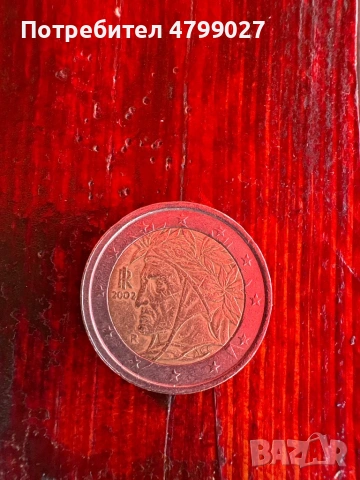 Монета 2 евро,2002г Данте Алигиери, снимка 2 - Други - 54218842