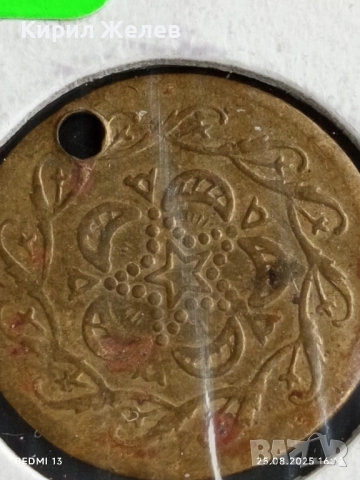 Стара Османска монета рядка за КОЛЕКЦИЯ 29424, снимка 4 - Нумизматика и бонистика - 51484684