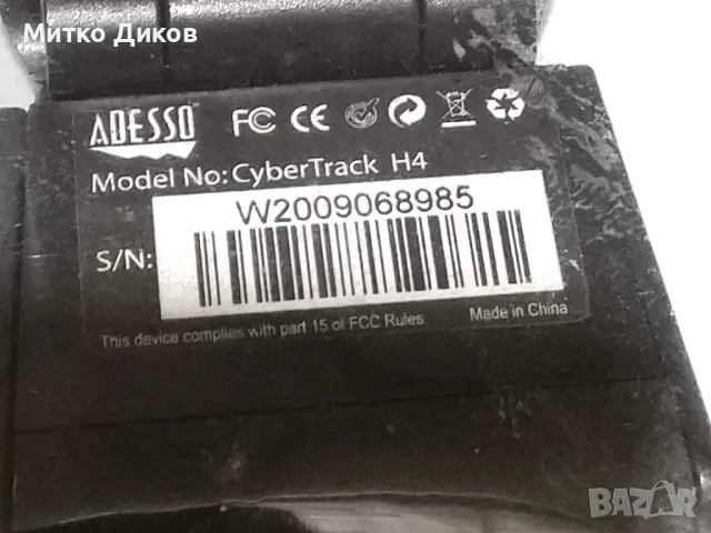 Adesso Model №CyberTrack H4 за настолна уеб камера, снимка 3 - Камери - 48614219