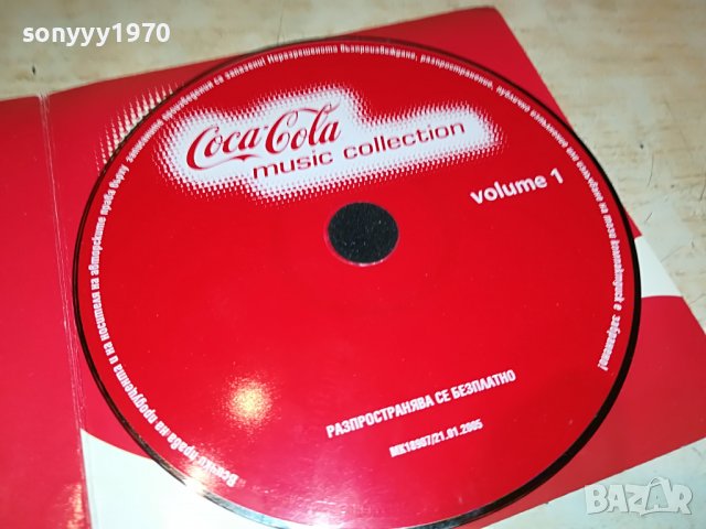 COCA COLA CD 1611221851, снимка 1 - CD дискове - 38696049