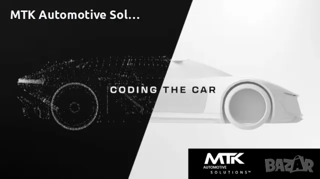 Кодиране и адаптация на модули car coding and adaptation