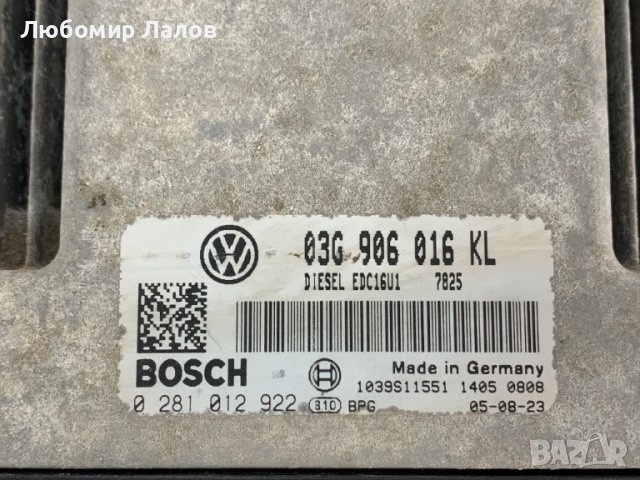 ECU Компютър двигател Seat Altea Skoda Octavia II 1.9 TDI 105к.с. (04-13)г. 03G906016KL 0281012922, снимка 2 - Части - 50819829