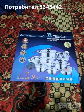 комплект за готвене с възможност на пара , снимка 2 - Прибори за хранене, готвене и сервиране - 52385867