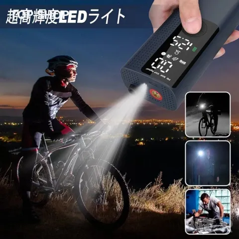 Въздушна помпа за велосипед Vastar 2000 mAh, електрическа въздушна помпа, снимка 4 - Друга електроника - 48720613