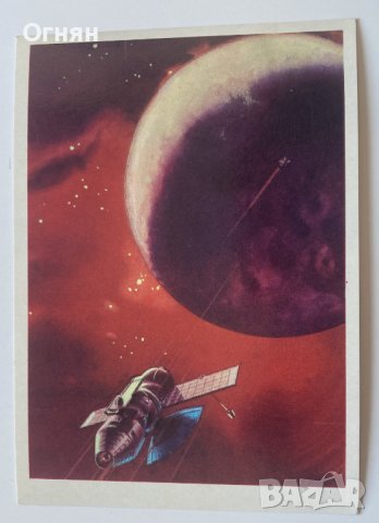 Съветски картички Космос , снимка 7 - Филателия - 32277051