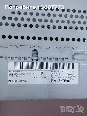 За Порше CD и навигация, снимка 3 - Аксесоари и консумативи - 56425734