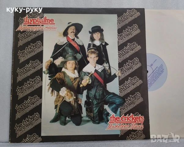 грамофонни плочи