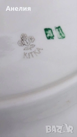 Китка Нови пазар елипса чинии, снимка 4 - Чинии - 54187997