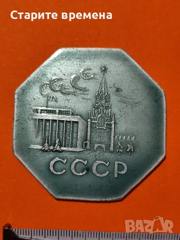 Центральный
Морской  Клуб   СССР, снимка 3 - Други ценни предмети - 56549722