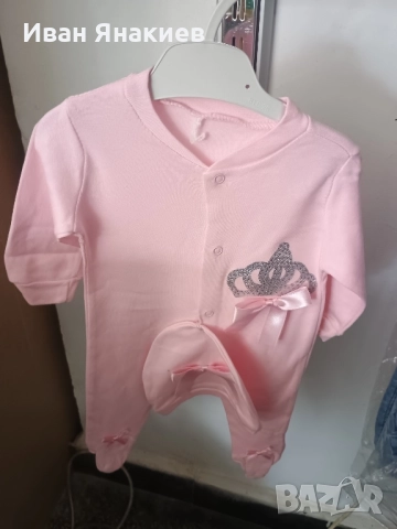 детски дрехи за момичета и момчета 