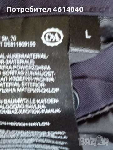 Яка с качулка топла мъжка Angelo Litroco размер L, снимка 11 - Якета - 52432040