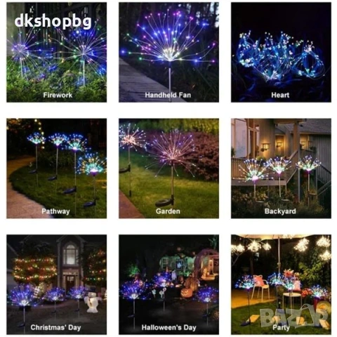  4471 Декоративен соларен фойерверк за градина със 120 LED светлини и 8 режима на работа, снимка 3 - Соларни лампи - 54151350