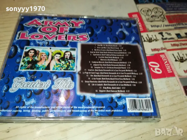 ARMY OF LOVERS CD 1005252217, снимка 7 - CD дискове - 50236175