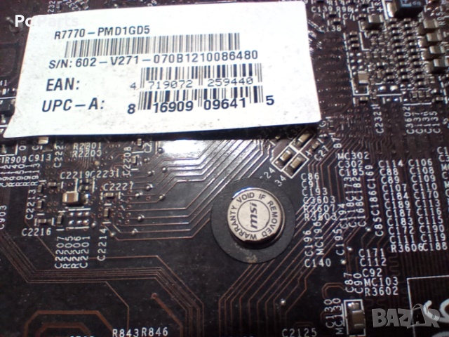 MSI AMD RADEON HD 7770 1GB GDDR5 128 BIT., снимка 3 - Видеокарти - 52816350