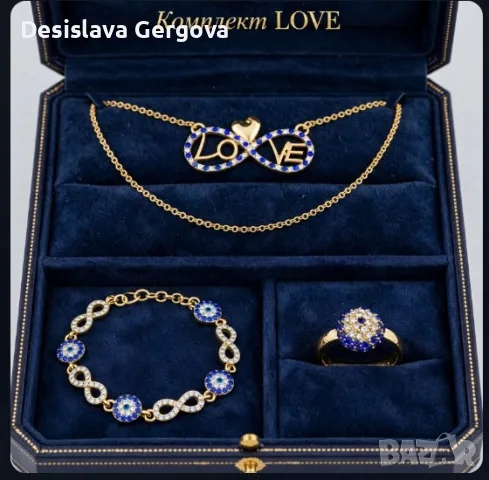 Всичко е ново и хубаво , снимка 14 - Други - 56226244