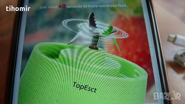портативен блендер Juice Cup, снимка 10 - Аксесоари за кухня - 34476265
